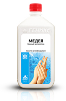 «Медея»