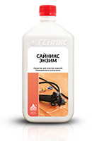 «Сайникс Энзим»